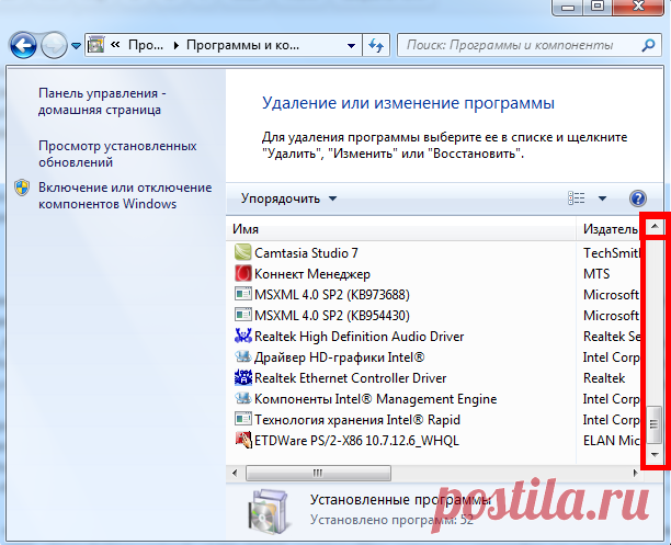 Как узнать, какие программы установлены на компьютере