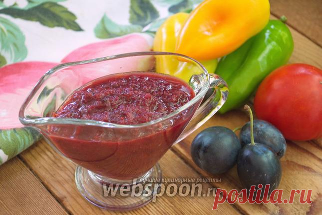 Аджика из сливы «Угорка» рецепт с фото, как приготовить на Webspoon.ru