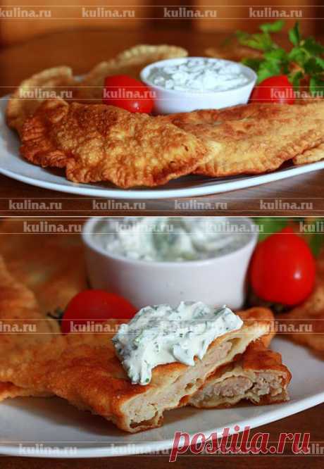 Чебуреки с курицей и сметанным соусом – рецепт приготовления с фото от Kulina.Ru