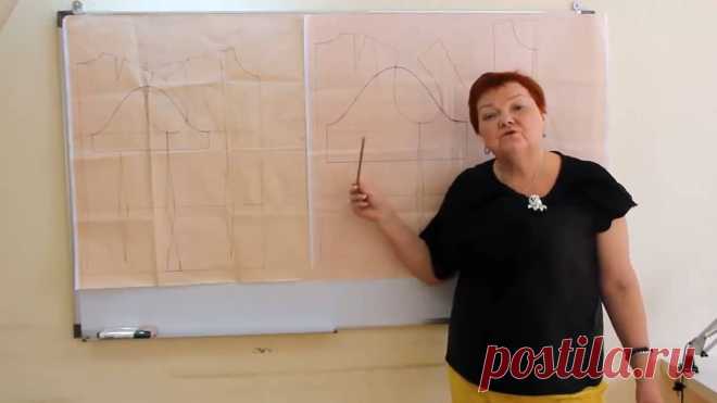 Построение выкройки основы on Vimeo