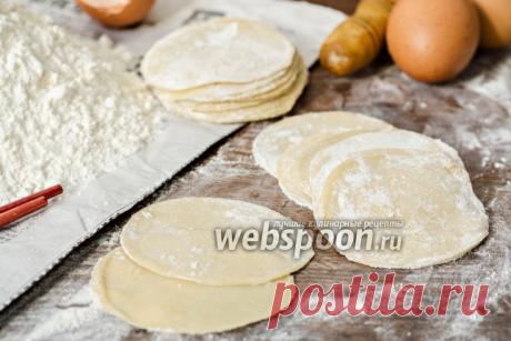 Приготовим тесто для вонтонов 
Вонтоны — это разновидность пельменей в китайской кухне. В основном их подают в супах, но могут готовить на пару, жарить и так далее. Тесто же для вонтонов очень простое, с ним приятно и легко работать, оно раскатывается без особых усилий. Также по этому рецепту китайцы готовят и лапшу. Заготовки для вонтонов хорошо хранятся в морозильной камере. Просто перед их использованием, переложите тесто в холодильник и дайте ему отойти. Удачи!