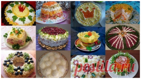 12 лучших новогодних салатов! Вкусного Вам застолья и с НАСТУПАЮЩИМ НОВЫМ ГОДОМ!