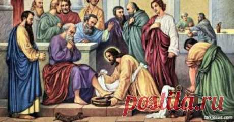 А вот, что категорически нельзя делать в чистый четверг! Я и не знала… 
Все знают, что «чистый четверг» — это праздник, когда нужно мыть и мыться. Но мало кто задумывался о том, ЧТО ИМЕННО нужно делать в этот день, и почему он имеет такое значение.
Чистый четверг еще наз…