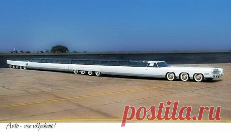 Интересные новости