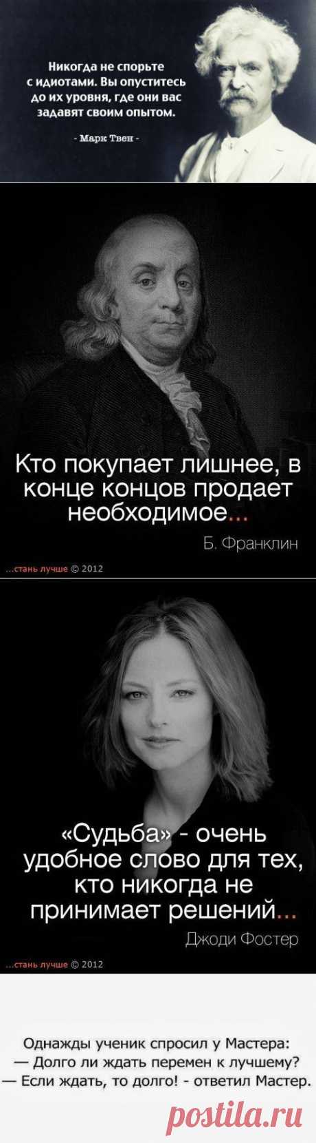 Мудрость приходит с возрастом.. — Всегда в форме!