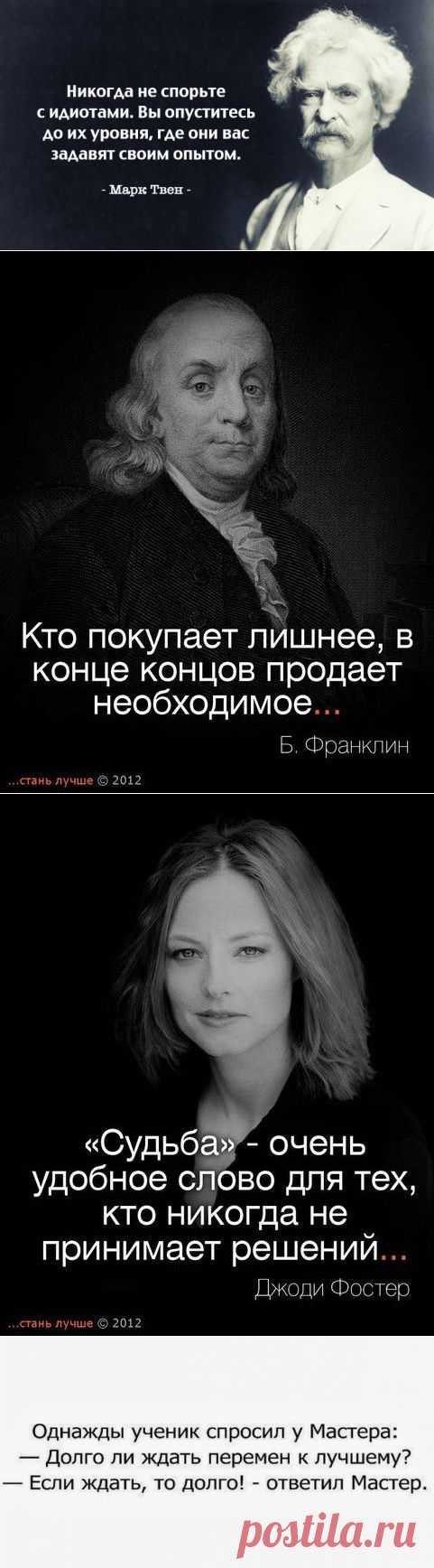 Мудрость приходит с возрастом.. — Всегда в форме!