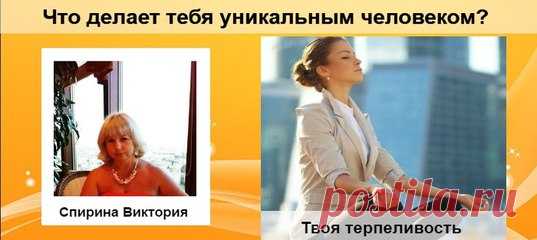 Виктория Спирина