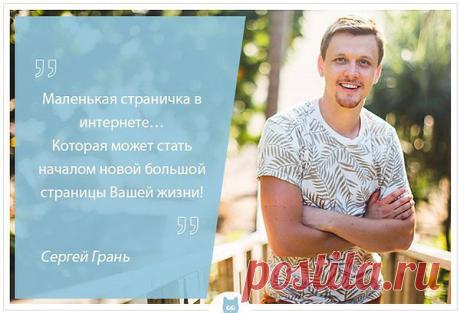 Интересные новости