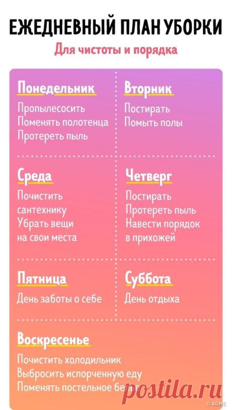 (48) Pinterest