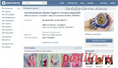 Как зарабатывать творчеством. На каких сайтах продавать изделия ручной работы? » Татьяна Бедарева
