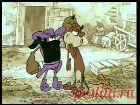 Мультик про Ковбоя и его корову\A cartoon about a Cowboy and his cow, and a million dollars