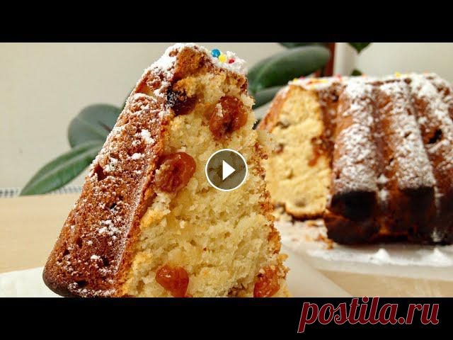 Очень Вкусный Творожный Кекс (Паска) - Просто Обалденный Рецепт | Curd Cake, English Subtitles Это просто обалденный рецепт!!! Этот рецепт можно готовить как творожную паску, а еще это просто обалденный творожный кекс. Рецепт Ниже под Видео!!! А...