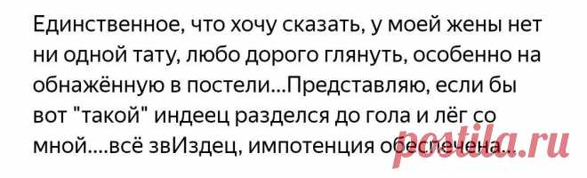 Тату — признак девушек с низкой социальной ответственностью: тело должно быть чистым
Не так давно я написала статью про свои татуировки и комментаторы разделились на 2 лагеря. И честное слово, если бы мне платили за каждый комментарий в негативном ключе, я бы разбогатела очень быстро! Чего я только не услышала, но самые распространенные мнения о девушках с татуировками: дама с низкой социальной ответственностью: тату бьет как знак […]
Читай дальше на сайте. Жми подробнее ➡