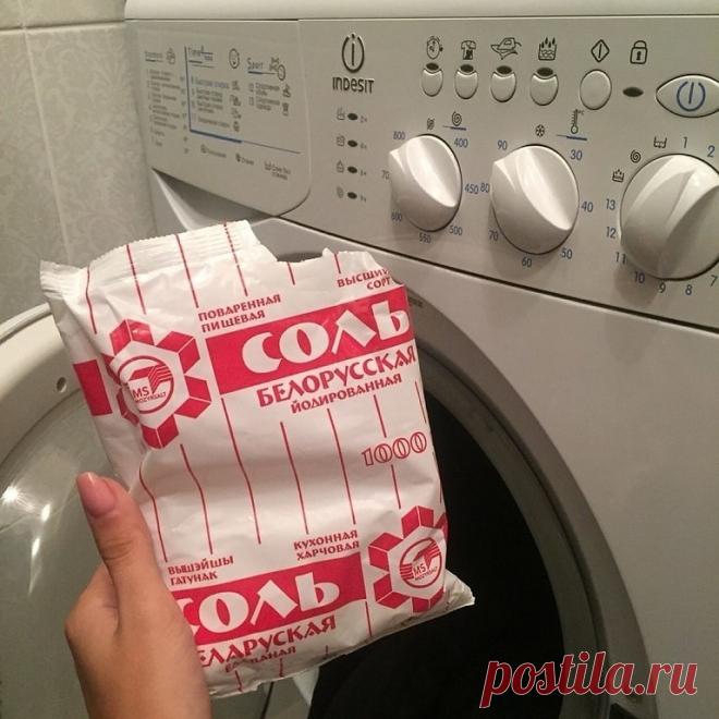 Перед тем как включить стиральную машинку просто добавьте немного соли. Эффект потрясающий!

Делается для того, чтобы...

Обязательно сохраните эту важную информацию! 

Об этом способе я узнала от мамы, она всегда стирала одежду именно так. И вот почему.

Поваренную соль добавляли в воду для стирки вместе с порошком, чтобы одежда не выцветала, а оставалась яркой долгое время. Раньше в магазинах не было такого разнообразия бытовой химии и хозяйкам приходилось несладко. Впро...