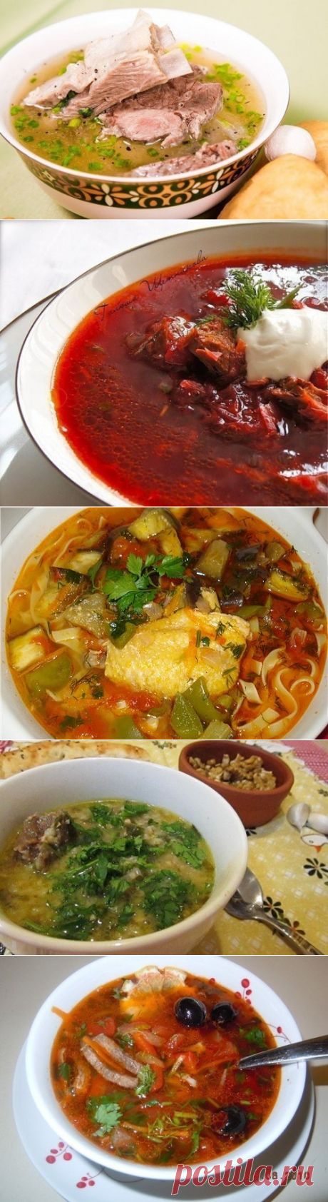ТОР - 5 Вкусных и горячих первых блюд