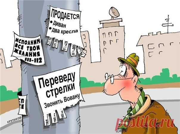 В этой группе вашу рекламу заметят