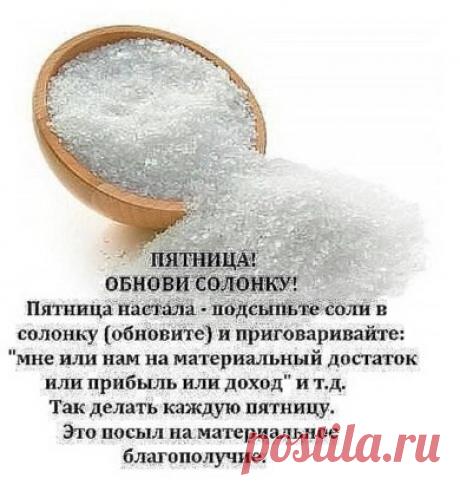 (6) Одноклассники