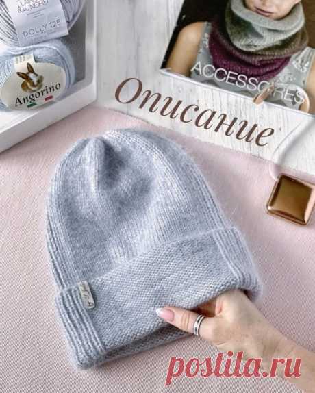 Шапочка из мериноса, вяжем спицами