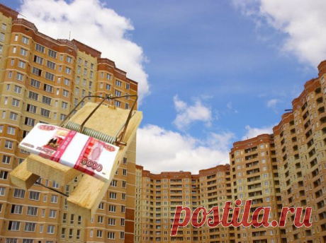“Квартирная революция Шойгу”