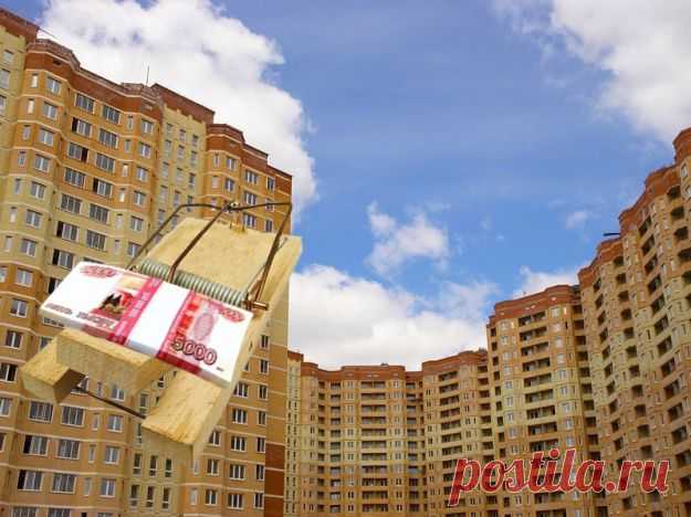 “Квартирная революция Шойгу”