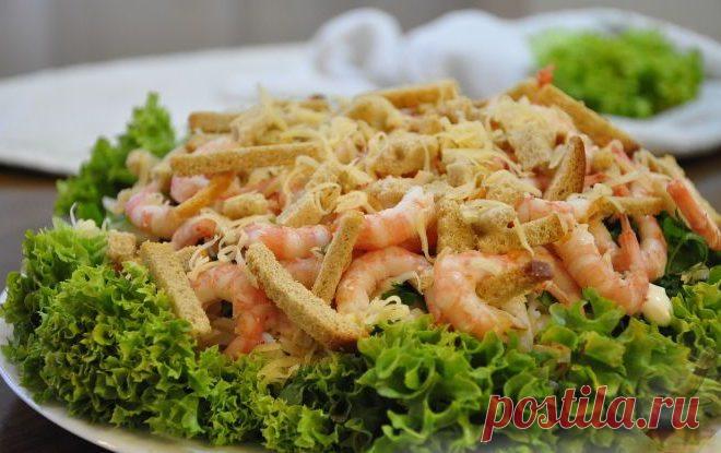 Салат «Цезарь» с креветками, крабовыми палочками и огурцом, рецепт с фото — Вкусо.ру