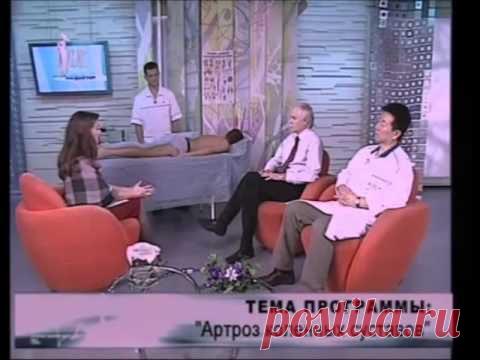 Лечение артроза коленного сустава