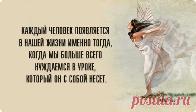 Мудрая притча 