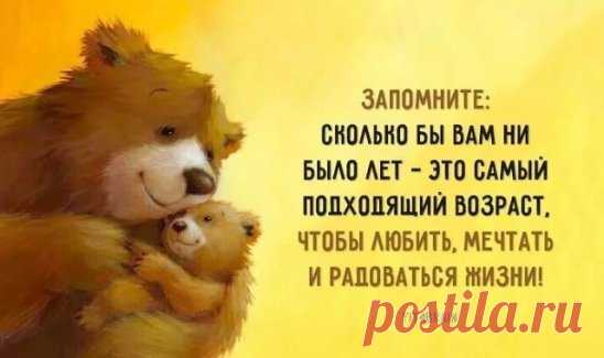 Тому , кто умеет ждать , всегда достается самое лучшее