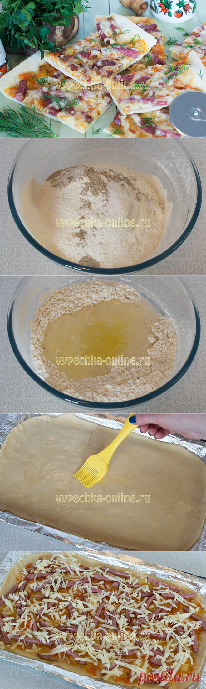 ✔️Пицца с колбасой и сыром на дрожжевом тесте в домашних условиях, рецепт с фото пошагово