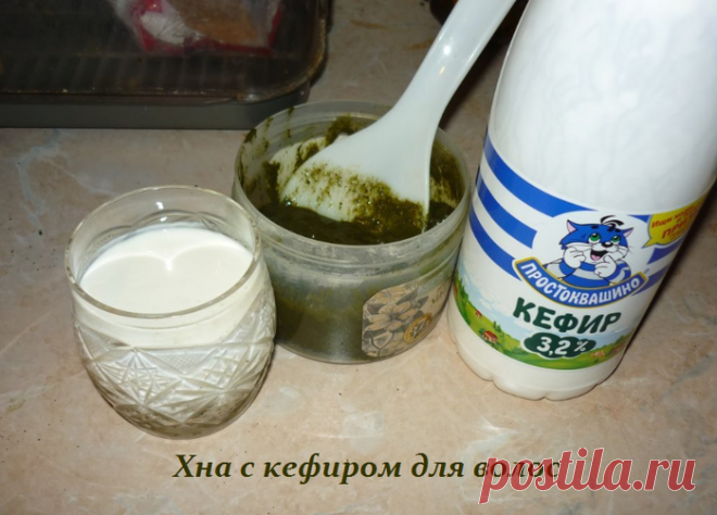 маски для сухих волос с хной