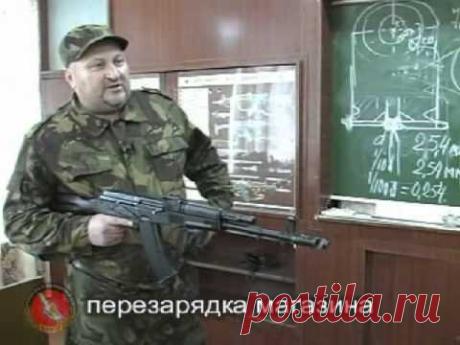 Смена магазина АК