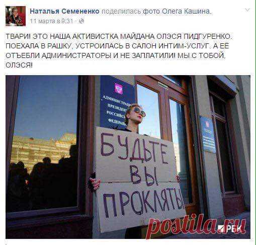 Я за время "правления" Пидро настолько привык к тому, что "кляти москали" виноваты во всем!