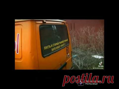 ПРИКОЛЬНАЯ надпись