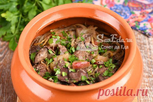 Очень простое в приготовлении и вкусное блюдо из куриной печени, яблока и лука | Совет да Еда | Яндекс Дзен
