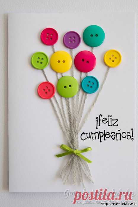 Для детей. Открытка ручной работы