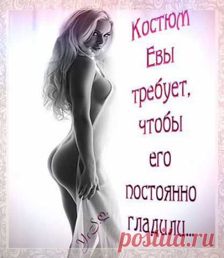 Ольга: Лучше быть приятным воспоминанием, чем надоедливым присутствием!