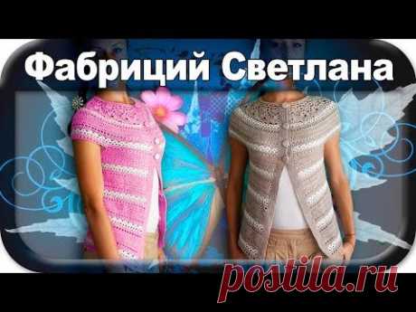 ☆ Кардиган, вязание крючком для начинающих, cardigan, crochet.