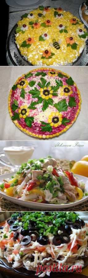 САЛАТИКИ
