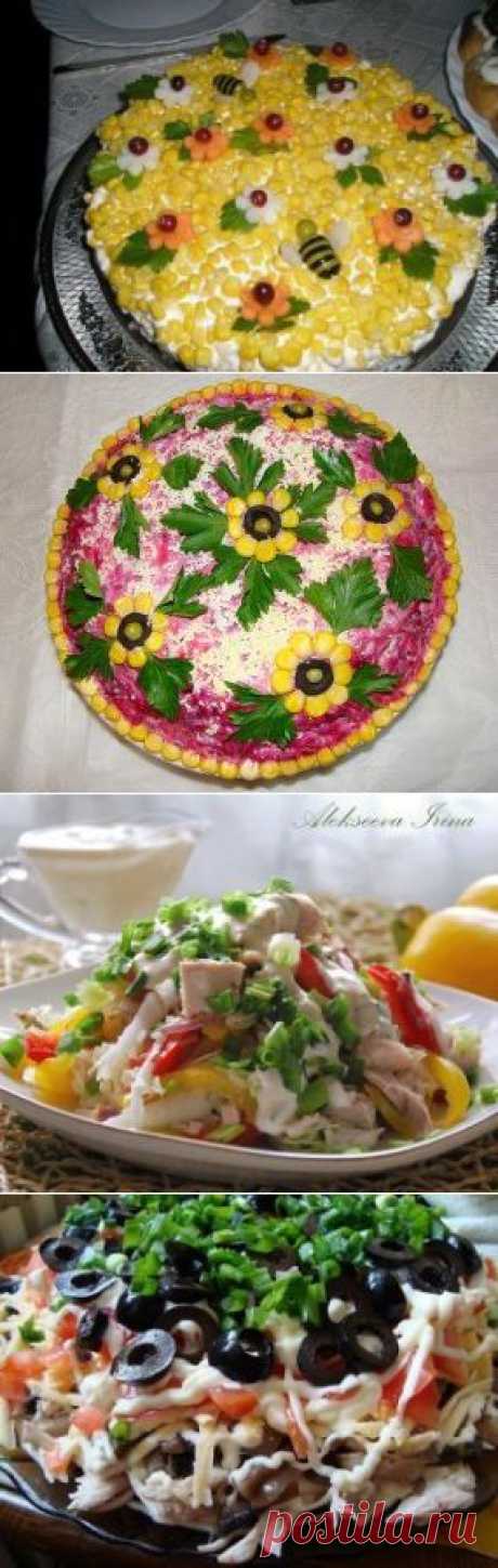 САЛАТИКИ