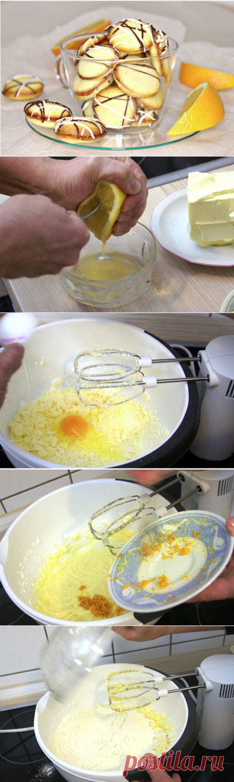 Апельсиновое печенье. Простое, яркое, вкусное и легкое в приготовлении
Очередной рецепт печенья, мягкого и нежного, очень простого, яркого и вкусного. Печенье готовится на основе апельсина, причем в ход идет как апельсиновая цедра, так и сок. Мягкое и эластичное тесто с добавлением апельсина получается очень ароматным. Печенье нежное и воздушное внутри, а сверху покрыто легкой сладкой корочкой, и даже внутри апельсиновая прослойка.