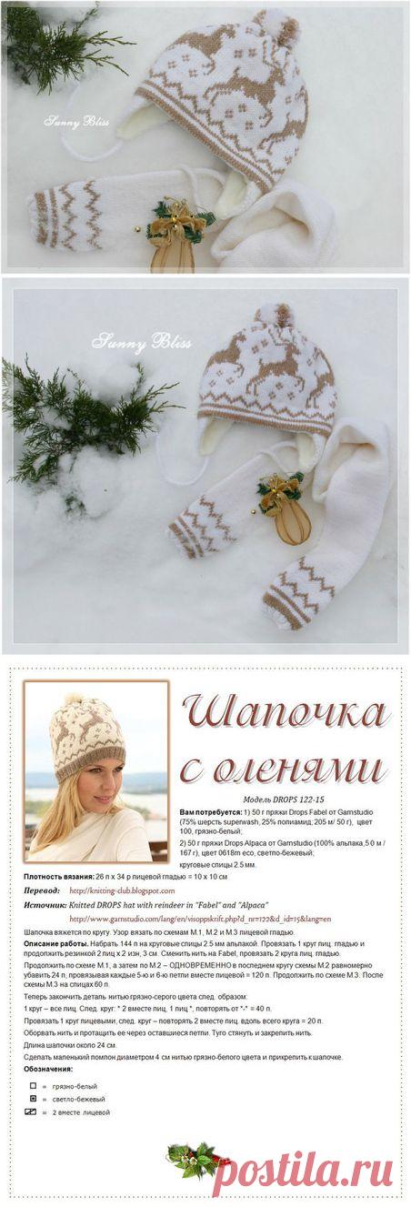 Desing by Elion: Шапочка с оленями. Описание и схема.