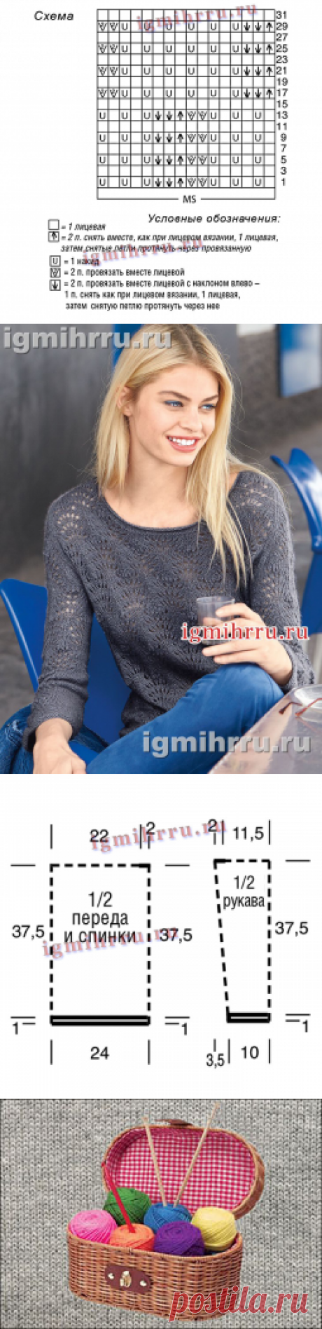 Легкий ажурный пуловер-реглан лавандово-серого цвета. Вязание спицами