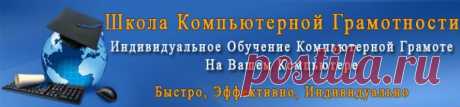 Видео уроки | Записи в рубрике Видео уроки | Дневник Вперед с Надеждой идущая