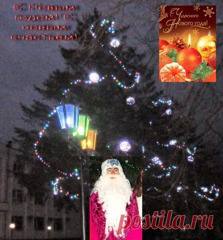 Идёт мальчишка... На порожке: otrageniya