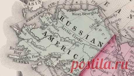 7 тайн продажи Аляски / Surfingbird - все, что интересно тебе