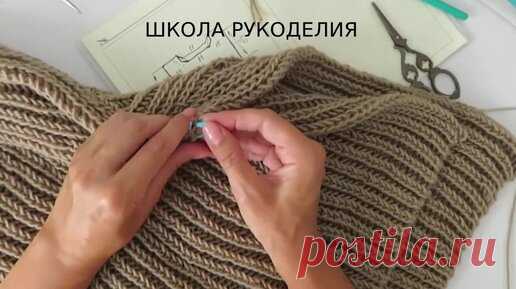 Легчайший способ связать себе теплую вещь для новичка: можно сшить и тунику, и жилет, и платье быстрым и доступным способом | ШКОЛА РУКОДЕЛИЯ | Дзен
