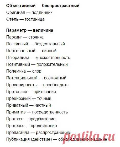 Мозговой Штурм