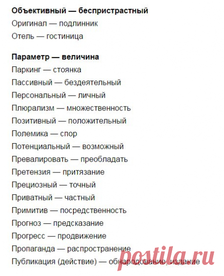 Мозговой Штурм