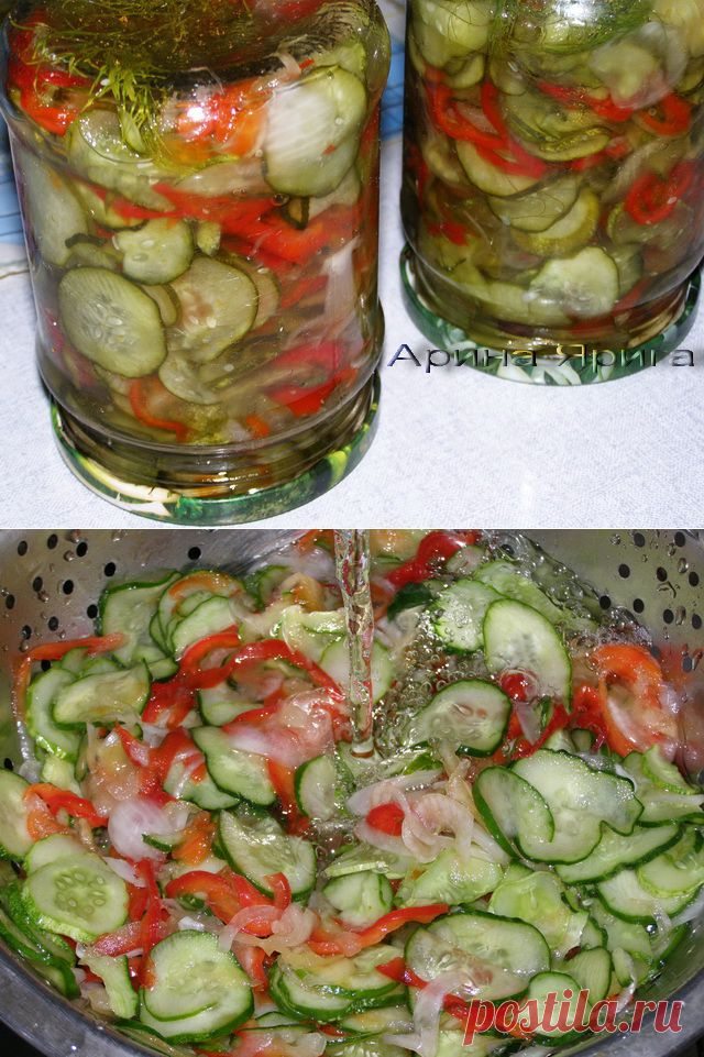 Салат из огурцов.