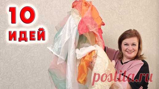 Тюль в доме не 